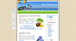 Desktop Screenshot of caribbeansearesorts.com