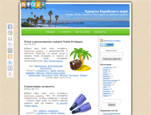 Tablet Screenshot of caribbeansearesorts.com